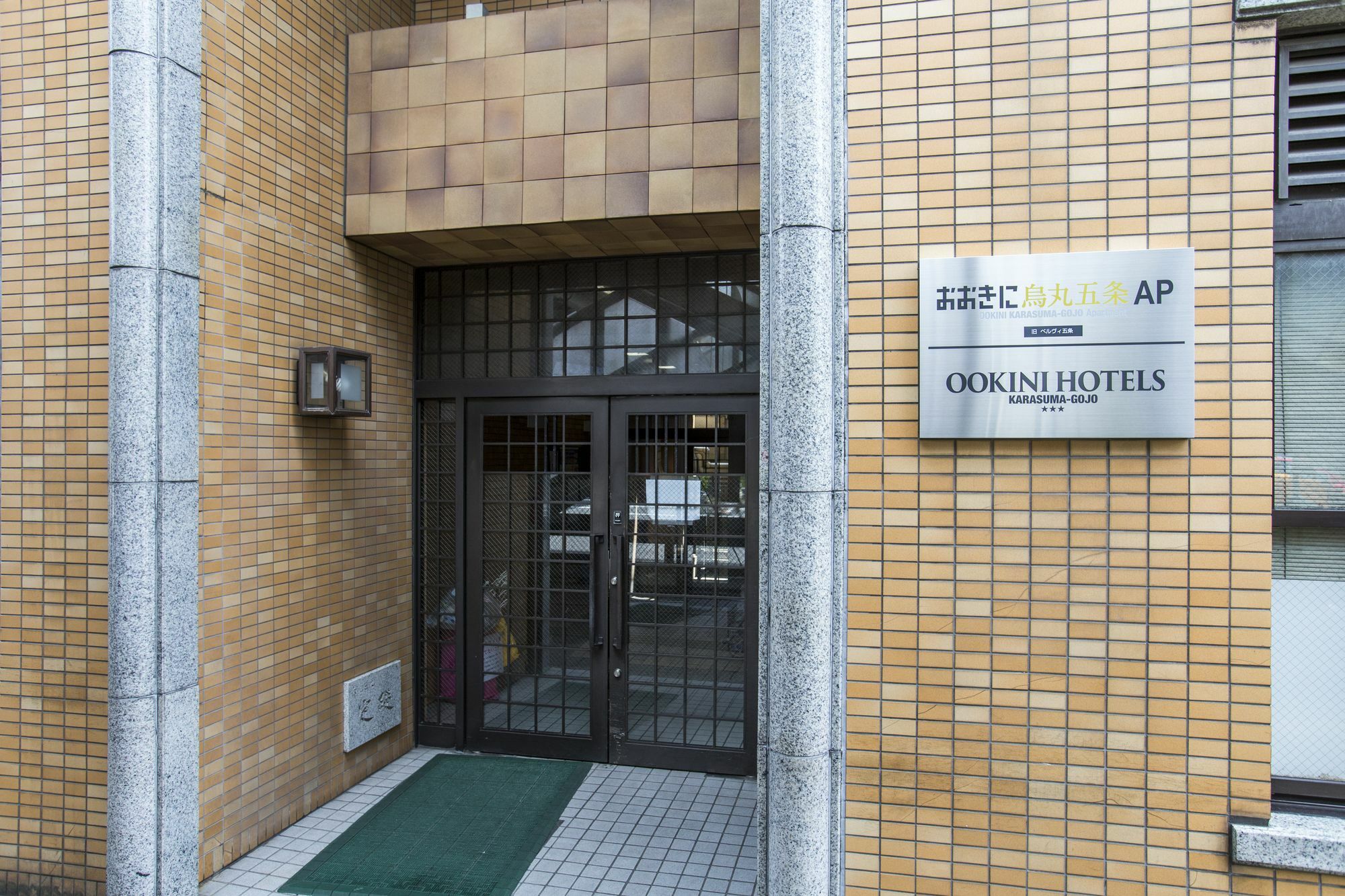 Ookini Hotels Karasuma Gojo Apartment Kyoto Exterior photo